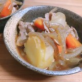 ご飯がすすむ＊濃い味肉じゃが